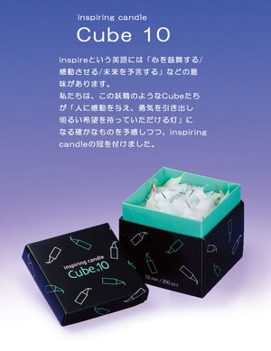 Cube10 171-51 Tokai Wax