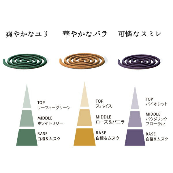 향수 향, 3 종류의 꽃, 12 메추라기 롤, 향 30003 Nippon Kodo