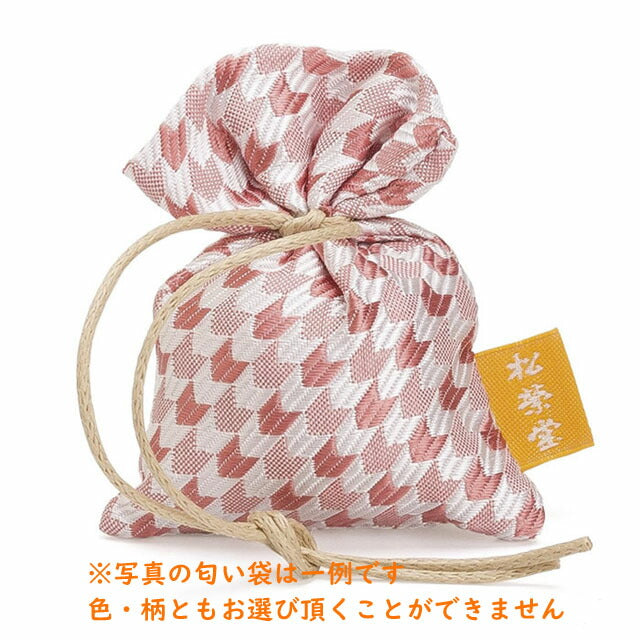 匂い袋 誰が袖 薫 5個入 511215 松栄堂
