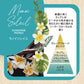 Interior Garden Nature Monoisoleil Rattan Bouquet Diffuser 52501 Nihon Kodo