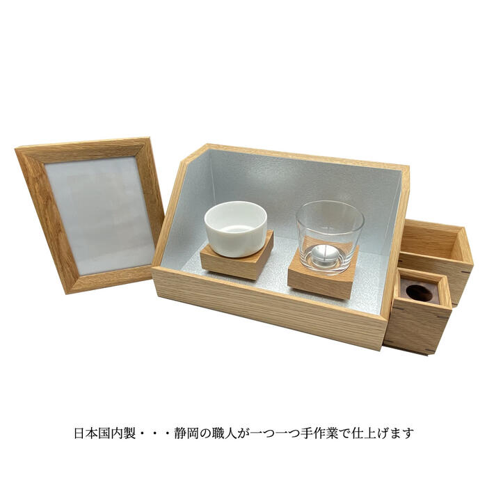 Reliable space WOOD set Made in Japan Made in Japan [DOMESTIC SHIPPING ONLY]