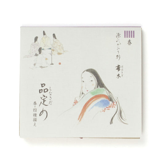 源氏かおり抄 帚木 品定め Incense  621720 松栄堂