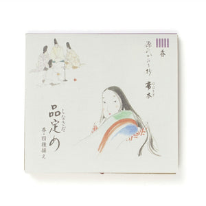 Genji Kaori Shoujo Production Incense 621720 Shoeido [domestic shipping only]