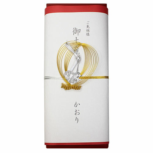 Incense sticks for celebrations Takasago <Miyabi> Resin coating box 10 pieces Short incense sticks Gifts Incense sticks 65092 Nippon Kodo