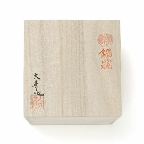 香炉（空薫用香炉）鍋島焼 太白菊唐草耳付 お香 香炉 松栄堂【domestic shipping only】