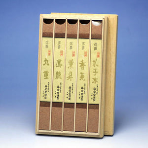 Luxury goods series special selection five kinds assorted paulownia boxes for gifts 910 Umeido