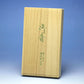 Серия роскошных продуктов Специальный ассортимент 5-го типа Paulownia Box, Stare Starkers, подарок 910 baieido
