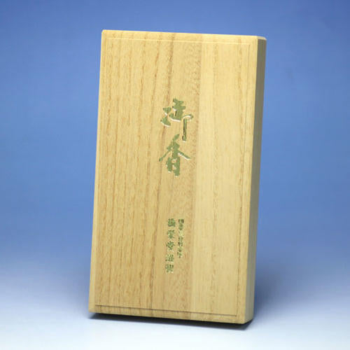 Серия роскошных продуктов Специальный ассортимент 5-го типа Paulownia Box, Stare Starkers, подарок 910 baieido