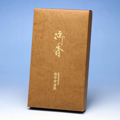Серия роскошных товаров Специальный выбор пять видов разных коробок Paulownia для подарков 910 Умеидо