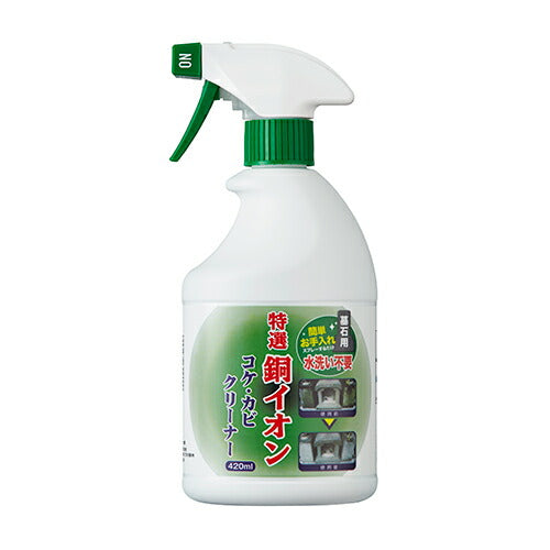 묘비를위한 구리 이온 모스 및 곰팡이 클리너 420ml 향 스틱 92105 Nihon Kodo [국내 배송 전용]