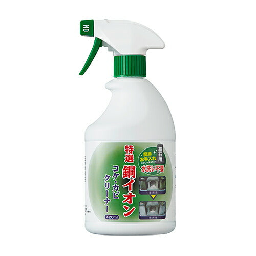 구리 Aeon Koke / Kabi Cleaner 420ML Kenka 92105 Nippon Kodo Nippon Kodo [국내 배송 만 해당]
