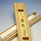 Luxury Product Series Special Selection Horyu Medium Size 1-Holding Upper Paulownia Box Incense Stickers 971 baieido