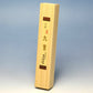 Luxury Product Series Special Kokonoe, medium size 1-size top paulownia box, incense stick, incense 981 baieido