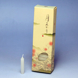 New Year's monthly Akari (thick) 20 minutes candle 131-32 TOKAISEIRO