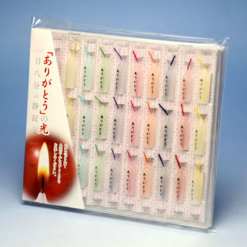 谢谢WOBBLE CD案件包括迷你蜡烛，蜡烛，Koike蜡烛