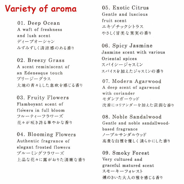 Aroma Cord 06.Spicy Jasmine（スパイシージャスミン） お香 薫寿堂