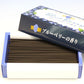 Fruit Tree Blueberry Large Rose Incense Incense Kagedo
