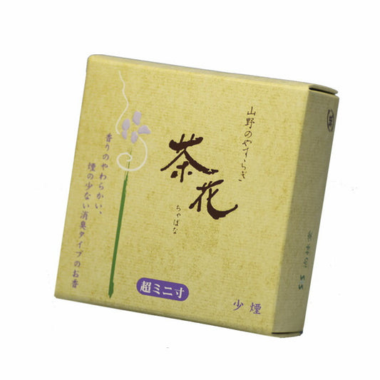 Yamano Siragi茶HANA超級迷你類似的小煙Kaika Kaishindo