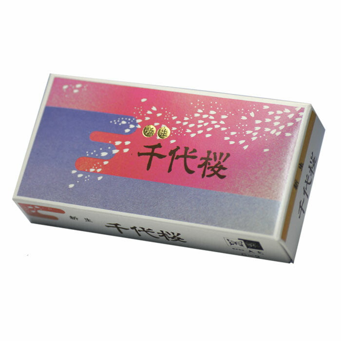 C-2 Chiyo Sakurakazu Rose Kaoka Kaika