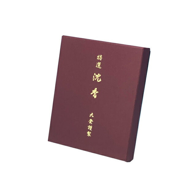 P-22 Special Senku Naka Kaika Kaika