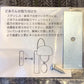 優凛 どありん 響 朧銀 山口久乗