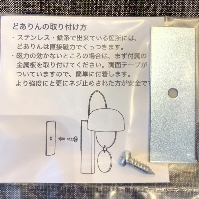 優凛 どありん 響 朧銀 山口久乗