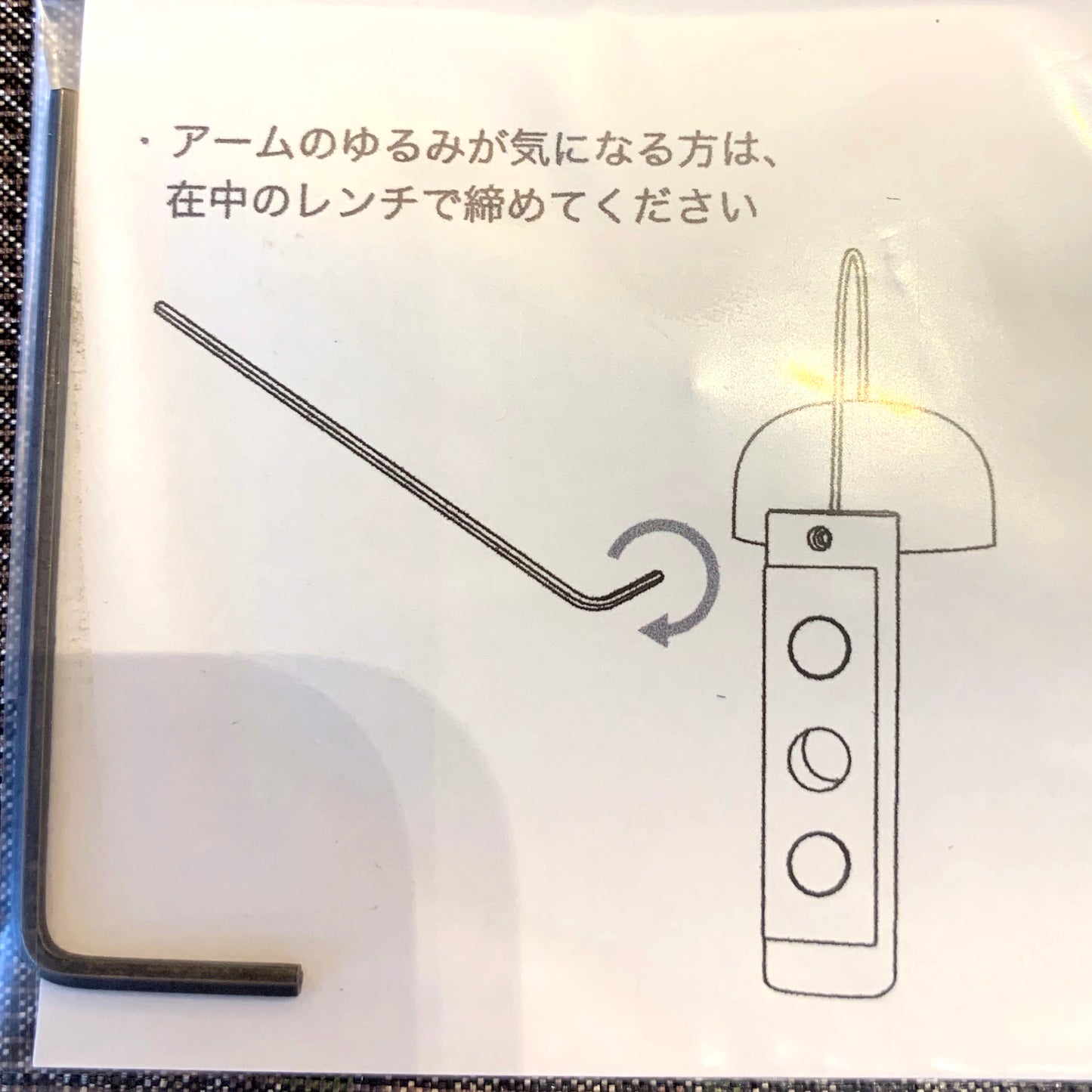 優凛 どありん 響 光彩 山口久乗
