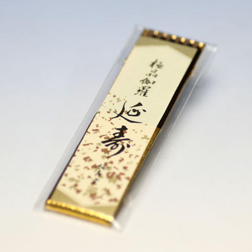Luxury line incense series mini -dimensional article Kara Karoshinju mini (bag) 6 Kaika Kaikyojido