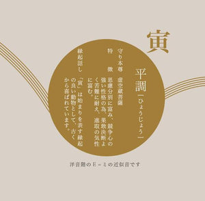 Shinrin Kokorin 2.5英寸Kyujo Bell Hisatake Yamaguchi [僅國內運輸]
