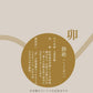 Yurin Kokororin Small YAMAGUCHI KYUJO[domestic shipping only]