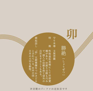 Shinrin Kokorin 2.5 인치 Kyujo Bell Hisatake Yamaguchi [국내 배송 전용]
