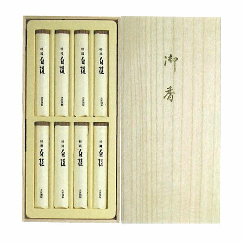 FG-7特殊Sandwood Kiri Box Ball Pudly禮物很棒[僅國內運輸]