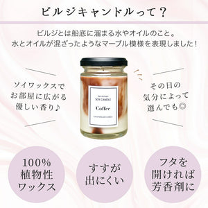 Soi Building Candle (cotton core) Candle Aroma candle [DOMESTIC SHIPPING ONLY]
