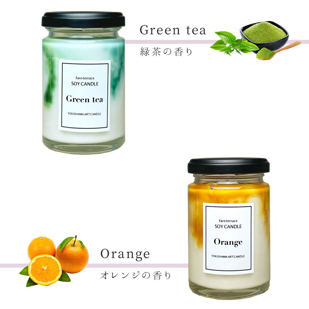ソイビルジキャンドル（綿芯） アロマキャンドル【domestic shipping only】
