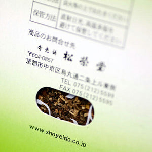 Burns Genmyo Goka (Genmyo Goshuko) 500g Follow Paper Box Irizen incense 410111 Matsueido SHOYEIDO