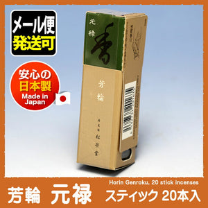 Yoshika genroku genroku Stick тип 20 штук Koujin ka 210323 Matsueido Shoyeido