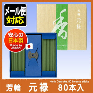 Yoshika Genroku Genroku Stick type 80 pieces Koujin Ka 210324 Matsueido SHOYEIDO