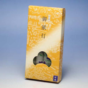 Gen Lantern № 8 (Kikyo) Candoque Wax Made In Tokai