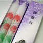 御献灯 30号 2本（蓮） ろうそく 160-04 東海製蝋