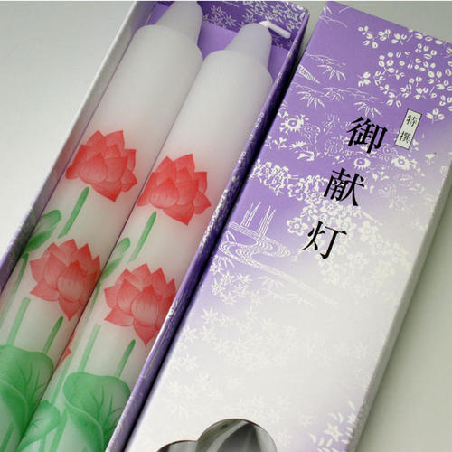 御献灯 30号 2本（蓮） ろうそく 160-04 東海製蝋
