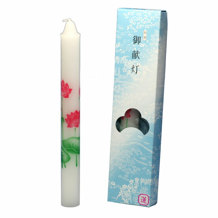 御献灯 60号 2本（蓮） ろうそく 東海製蝋