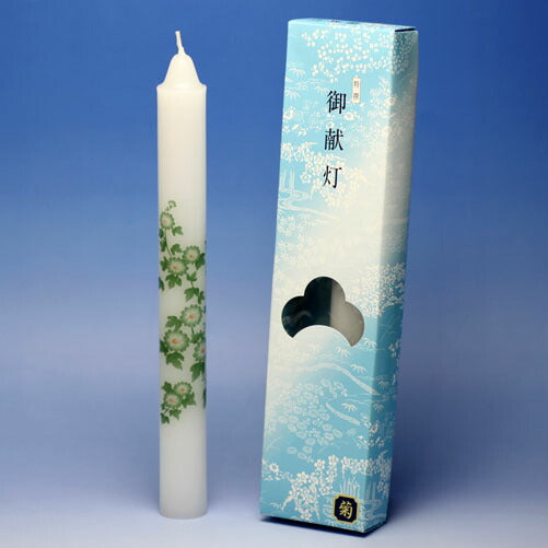 御献灯 60号2本 菊 ろうそく 東海製蝋