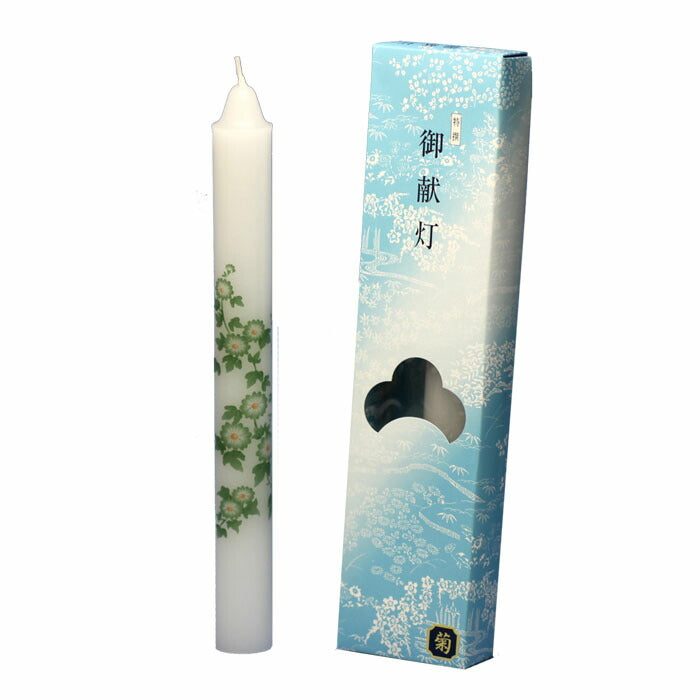 御献灯 60号2本 菊 ろうそく 東海製蝋