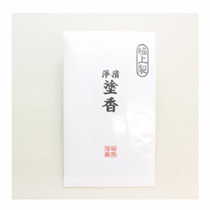 上等制涂香纸盒涂香702 baieido