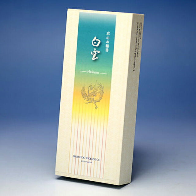Hakuun Gozan Kinkaku M Case 3-Pack Paulownia Box