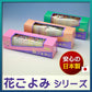 花ごよみ（太）20分 小ローソク ろうそく 171-03 東海製蝋
