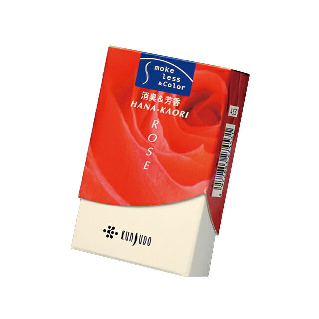 玫瑰香香453熏寿堂