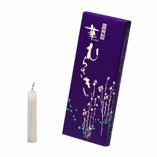 華むらさきプチ/10本 ろうそく 東海製蝋 151-21