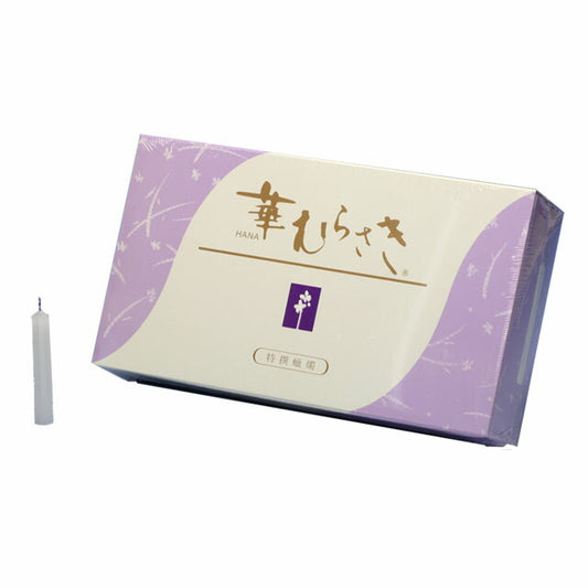 Hanamura Saki PETIT (Large Box) candle Made in Tokai 151-11