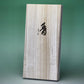 Sprinkle Kosenki（煙）短尺寸較小10授予Paulownia Box for Fragrance 543K Umeido